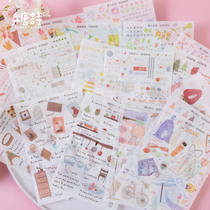 Sugar poem thirty-nine degrees wind series and paper stickers hipster girl heart travel hand book decoration material gourmet food