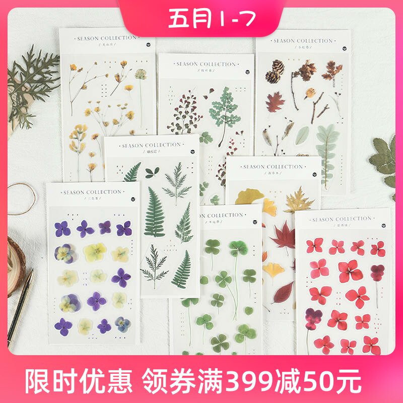 infeel me season collector series Washi paper stickers Vintage plant hand account notebook decorative small stickers