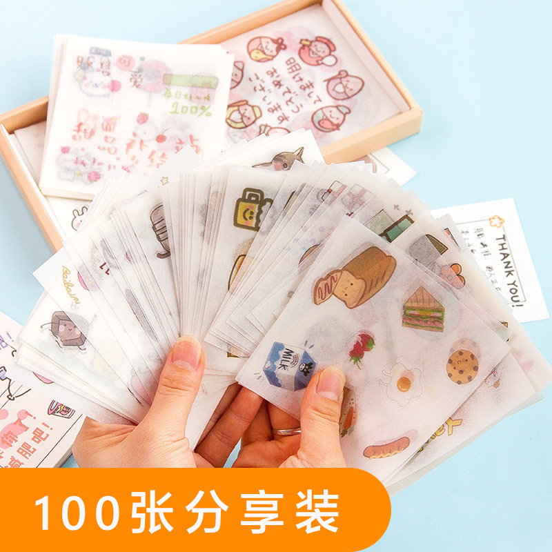 Message Gift Box Hand Account Material Sticker Set 100 Japanese Girl Heart Characters Green Plant Flower Small Stickers