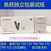 Yuyue 50 individually packed blood glucose test strips