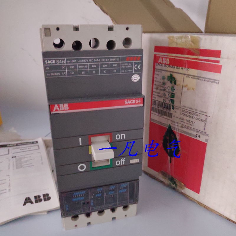 New original imported ABB plastic case circuit breaker S4H 3P 160A SACE PR212 MP spot bargaining
