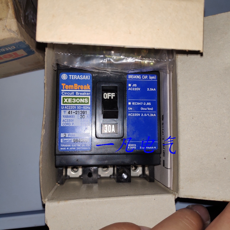 Original Japanese Terasaki marine plastic case circuit breaker XE30NS 3P 30A air switch spot bargaining