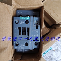 Original plant Suzhou Siemens SIRIUS AC contactor 3RT6025-1BB40 1 open 1 closed DC24V 17A
