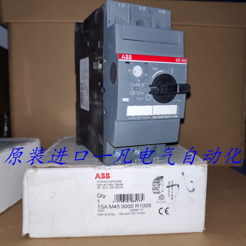 Original German ABB motor protection circuit breaker MS450-40 28-40A MS450-45 spot 32A