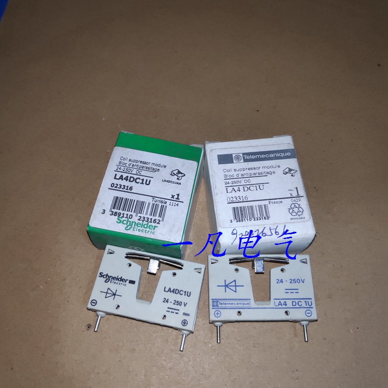 Original imported Schneider surge suppression module LA4DC1U 24-250VDC 023316 spot inquiry