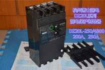 Factory direct Hangzhou Xiaoshan leakage DZ20LE series DZ20L-250 4300 leakage protection circuit breaker 4p