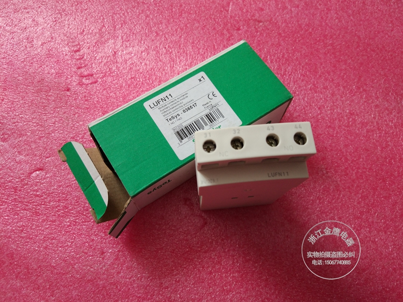 Original imported Schneider smart motor starter LUFN11 standard control unit auxiliary contact