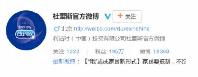 做新媒体的，你学会追热点了吗？