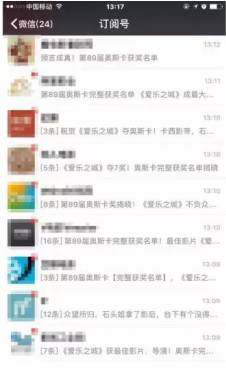 做新媒体的，你学会追热点了吗？