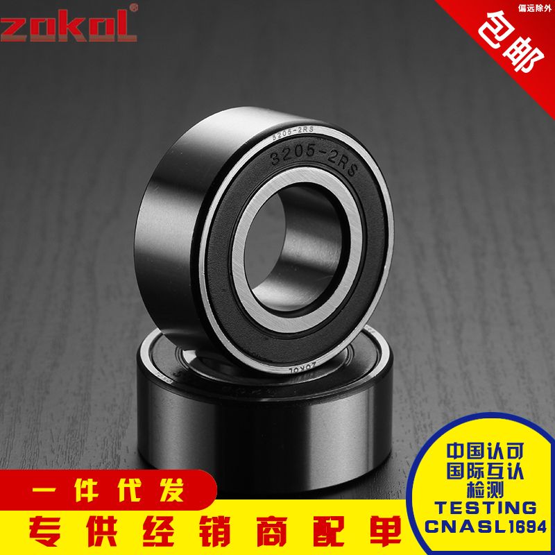 Zhejiang double row bearing 5207 5208 5209 5210 5211 5212 5213 2RS ​​ZZ standard parts