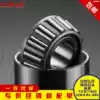 Zhejiang Fine Bearing 30319 30320 30321 30322 30324 30326 30328 30330