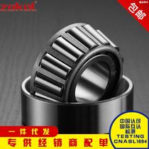 Zhejiang boutique bearing 32304 32305 32306 32307 32308 32309 32310 32311