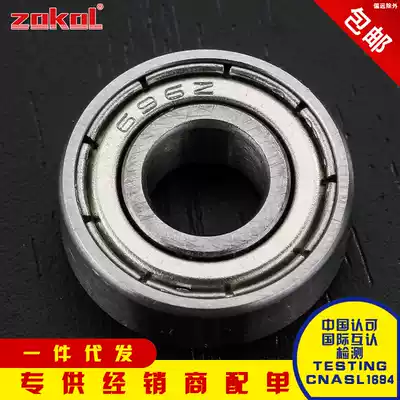 Zhejiang boutique bearings 688 689 6800 6801 6802 6803 6902 ZZ 2RS miniature bearings