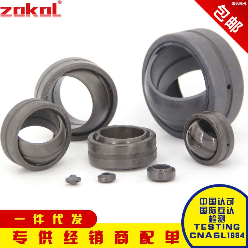 Zhejiang joint bearing GE04 5 6 8 10 12 15 17 20 25 30 35 40 45 50 60ES