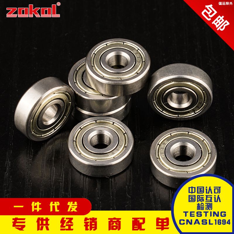 Zhejiang Boutique bearing 623624625626627628629633634635636 638Z for a fine bearing 