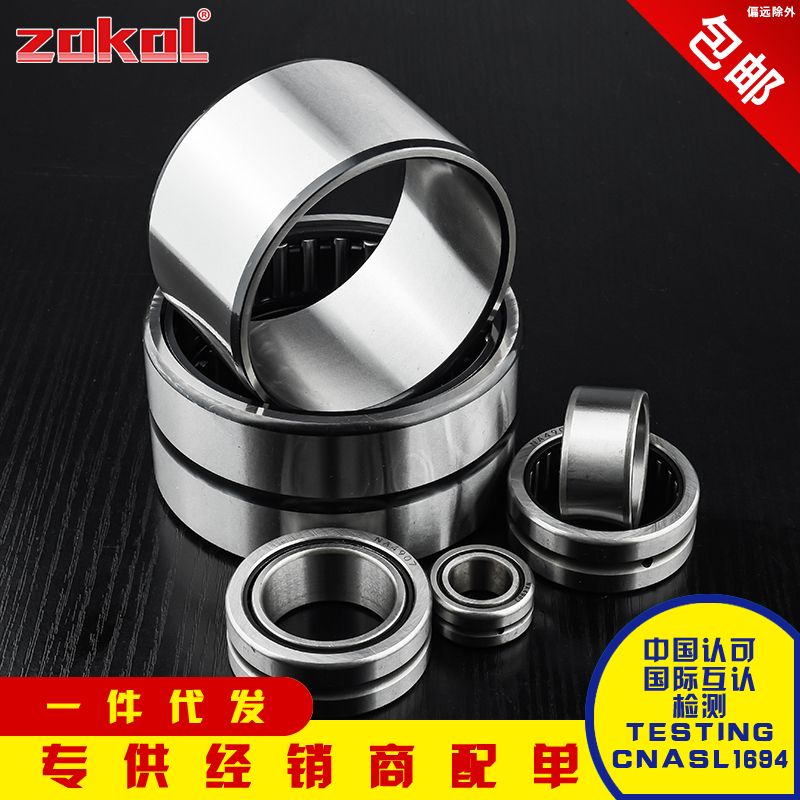 Zhejiang Rolling pin bearings NKI 35 30 40 20 40 30 45 45 25 45 50 50 50 25 35 35 steel