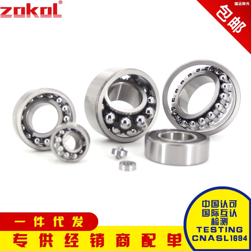 Zhejiang Boutique Bearings 1310 1310 1311 1312 1313 1314 1315 1315 1316 K Double Volleyball Beads