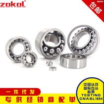 Zhejiang bearing 1300 1301 1302 1303 1304 1305 1306 1307 1308 1309 K