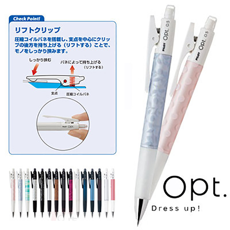 Japanese Heckler Pencil) HOP-20R) Opt Colorful Shake Out Lead Large Mouth Clip Automatic Pencil
