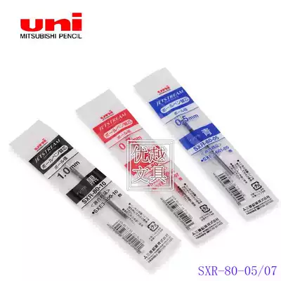 Japan UNI Mitsubishi SXR-80 JETSTREAM Refill Ballpoint Pen Core 0 38 0 5 07hobo Special Core