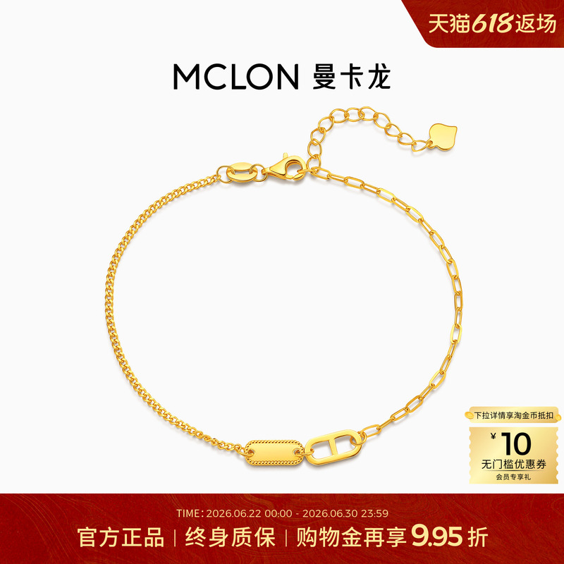 Mankalong Pig Nose Double Ring Bracelet, Pure Gold 5g Craftsmanship, Gift for Girlfriend, Daily Commute, Priced Per Piece, Sl Jewelry for Women