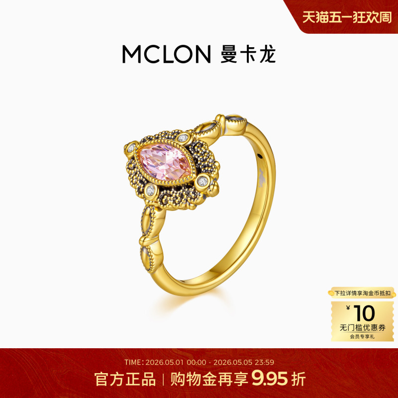 Mclon/Manka Long Pink Eye Gold Ring Black Gold Electric Black Pink Gem Girl Niche Gothic Pure Gold Jz New