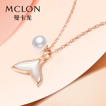 Mclone Mankaron seas daughter 18K gold necklace rose gold pearl necklace fish tail to send girlfriend