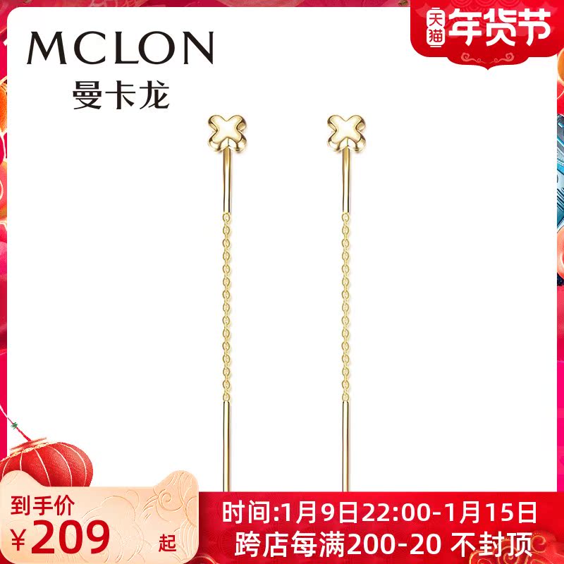 Man Caron color gold ear refining long version 18K gold earrings female earrings fashion rose gold kgold gold earrings