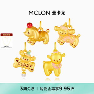 [Original Design] Mankalong Apple Poodle Sweet Gold Pendant Pure Gold Cute Pet Dz Birthday Gift DIY