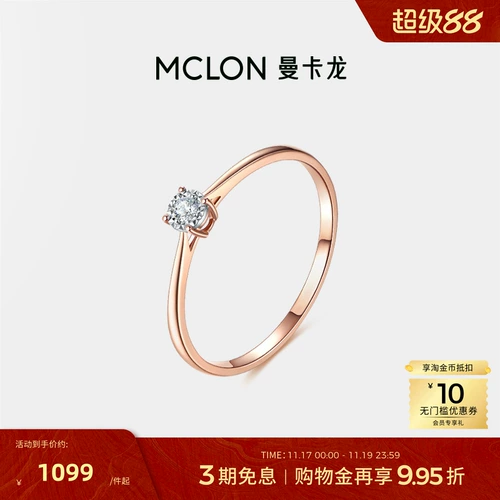 Натуральное бриллиантовое памятное кольцо, золото 750 пробы, подарок на день рождения