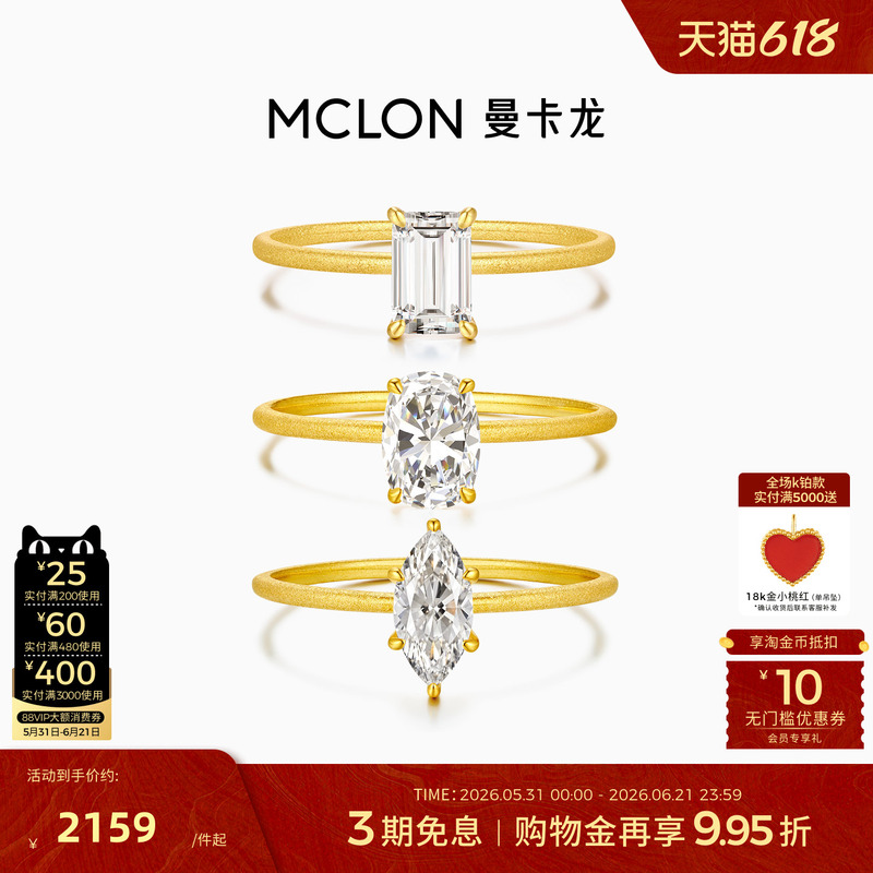 Mankalong Sparkling Series 18K Gold Ring with Cultivated Diamonds, Simple and Luxurious, Lightly Shiny, Stackable, Brilliant K Gold New Model Mankalong Sparkling Series 18K Gold Ring with Cultivated Diamonds, Simple and Luxurious, Lightly Shiny, Stackable, Brilliant K Gold New Model