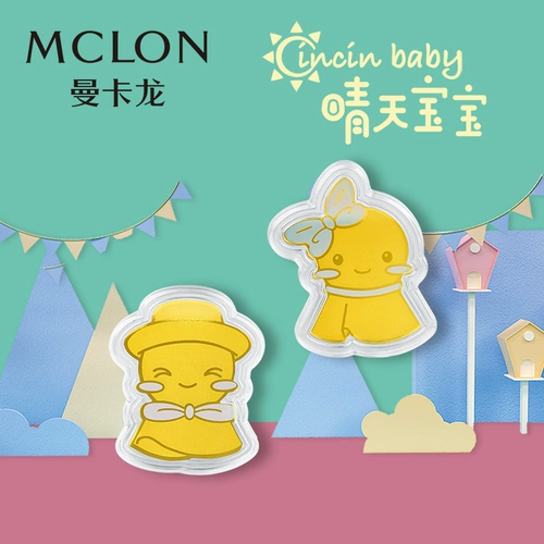 Mclon/曼卡龙 Золотая милая универсальная подвеска