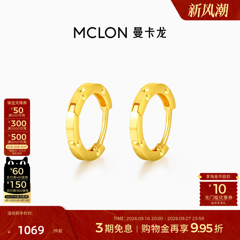 Mancalong Floral Pattern Earrings 18K Gold Earrings Classic Versatile Geometric Commuter Daily Jewelry for Women Mancalong Floral Pattern Earrings 18K Gold Earrings Classic Versatile Geometric Commuter Daily Jewelry for Women