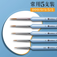 [Macaron Blue] Обычно используется 5 установок (000.0.1.3.5)