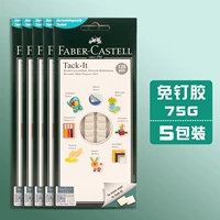 75 г (белый) 5 пакетов около 600 юаней ...