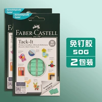 50 г (сине-зеленый) 2 упаковки около 180 юаней ..