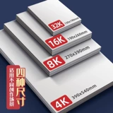 Хлопковая акварель, открытка, художественная бумага для рисования, масляная пастель, гуашь, 300G, 32, против морщин