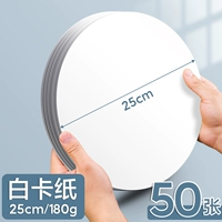 Диаметр 25мм, 25см, 180 грамм