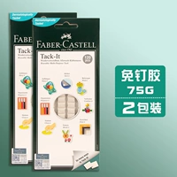 75G (белый) 2 пакета около 240 юаней ..