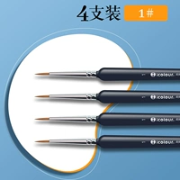 【Классическая модель】 4 Установки (1#)