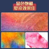 Хлопковая акварель, открытка, художественная бумага для рисования, масляная пастель, гуашь, 300G, 32, против морщин