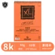 【Sketchbook】 90G 8K (60 страниц/книга)