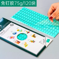 75 г (синий зеленый) 1 упаковка около 120 юаней ...