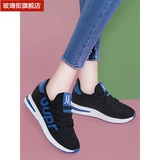 Универсальная высокая красная танцующая спортивная обувь для отдыха, 2019, 2020, мягкая подошва, для бега