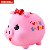 Детские монеты, креативная мультяшная пластиковая детская копилка, защита при падении, копилка для денег, подарок на день рождения