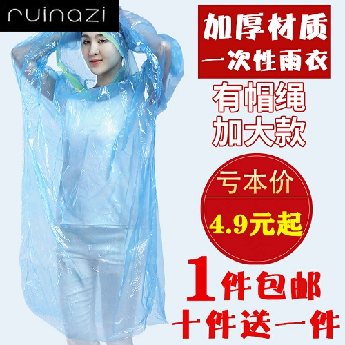 Детский водонепроницаемый портативный дождевик для плавания подходит для мужчин и женщин для школьников, увеличенная толщина, оптовые продажи