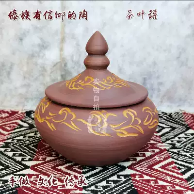Dai pottery tea pot waking tea clay pottery pot Xishuangbanna Dai slow wheel handmade products cultural heritage