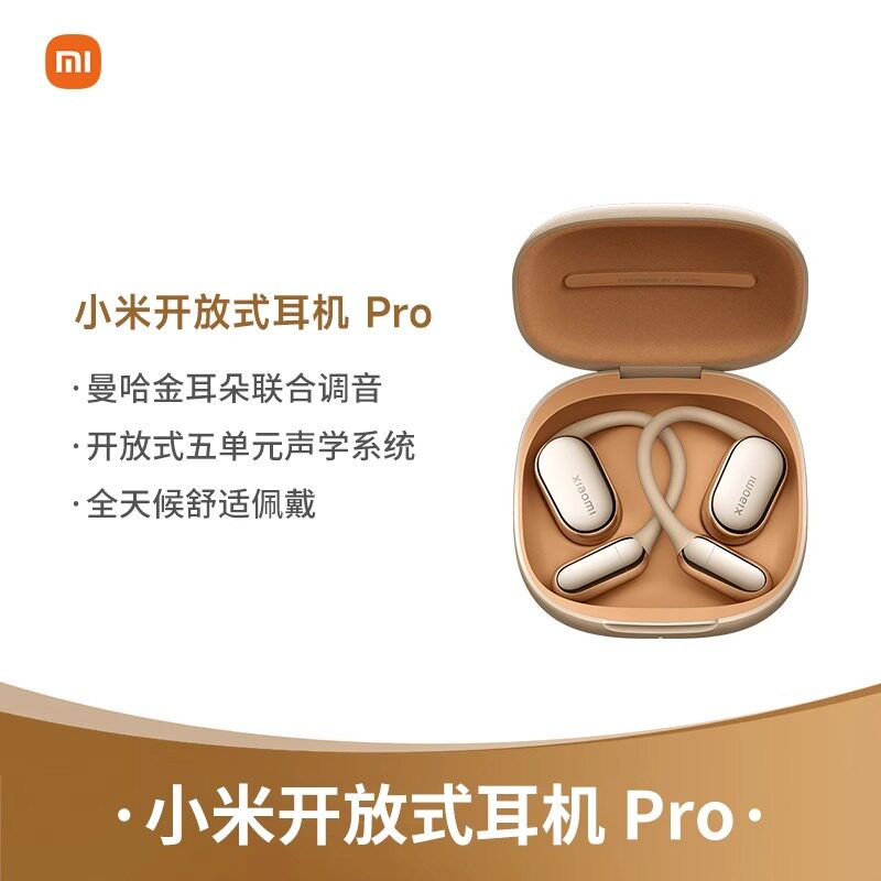 MIUI Xiaomi Open-Type Headphones Pro Wireless Bluetooth Headphones with High Comfort and Lossless Sound Quality MIUI Xiaomi Open-Type Headphones Pro Wireless Bluetooth Headphones with High Comfort and Lossless Sound Quality