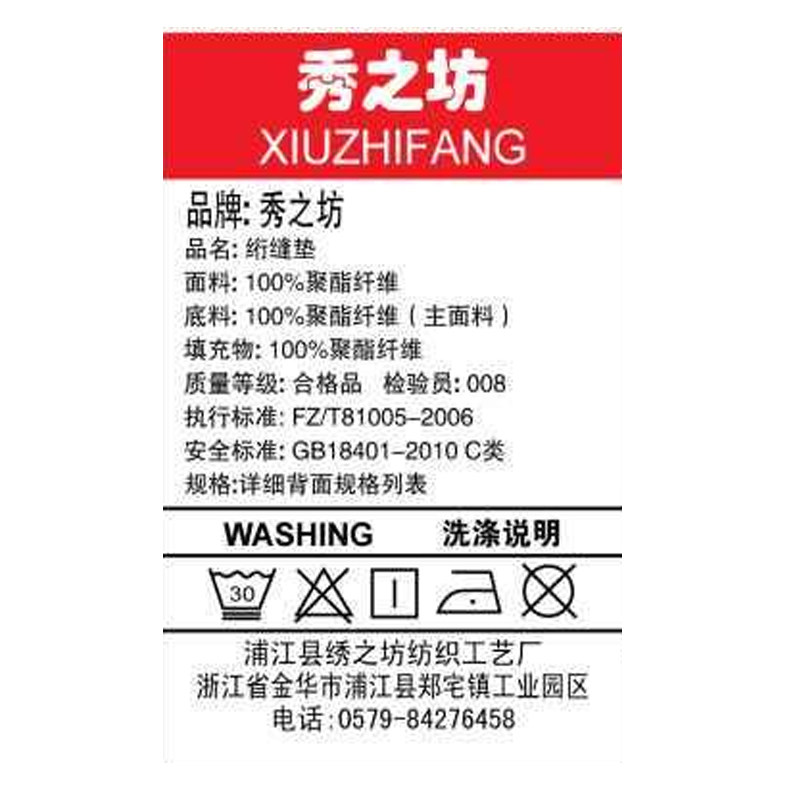 ��֮����Լ�ִ�����ɳ������THSFD