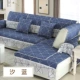 Châu Âu vải bông hiện đại nhỏ gọn sofa đệm bộ sofa bao gồm bộ bao gồm tất cả các phổ quát đầy đủ bìa đệm Four Seasons chung - Ghế đệm / đệm Sofa